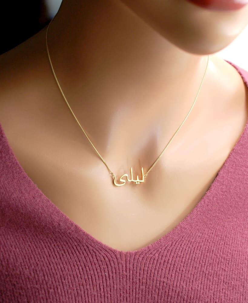 Single Plated Arabic Name Necklace – Ari&Lia